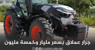 جرار عملاق بقوة 280 حصان بسعرمليار وخمسة مئة وتسعون مليون سنتيم