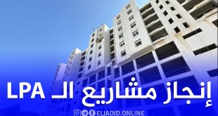 إنجاز مشاريع الـ LPA.. هذا ما أمر به والي بجاية