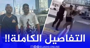 هذه هي التفاصيل الكاملة لحادثة إعتقال يوسف بلايلي بمطار باريس!!