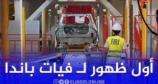 أول ظهور لـ فيات غراندي باندا بمصنع بوهران