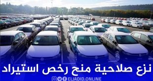 نزع صلاحية توزيع رخص استيراد السيارات من وزارة الصناعة
