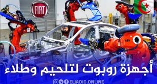 مصنع فيات بالجزائر ينتقل نحو العالمية