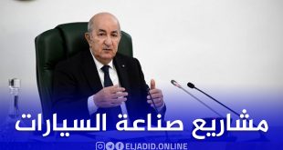 مشاريع صناعة السيارات.. هذه أوامر الرئيس تبون