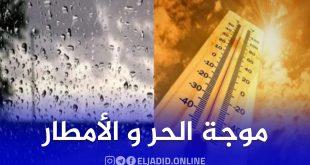 استمرار موجة الحر والأمطار الرعدية بعدة ولايات