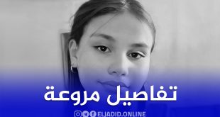 محكمة قسنطينة .. توقيف المشتبه به في قتل الطفلة مروة وإيداعه الحبس المؤقت